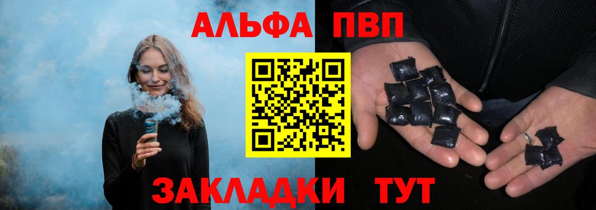 A PVP крисы CK  APVP СК  Вход с VPN  Фурманов  Alpha-PVP СК КРИС 