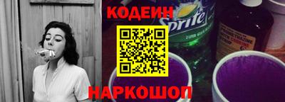 MESCALINE Малоярославец