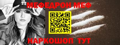 MESCALINE Малоярославец