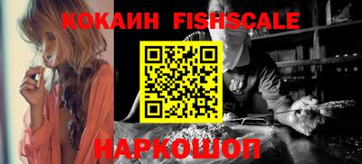 MESCALINE Малоярославец