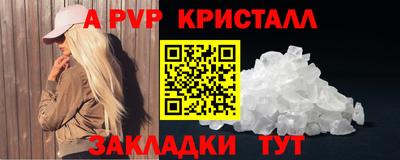дмт Малгобек