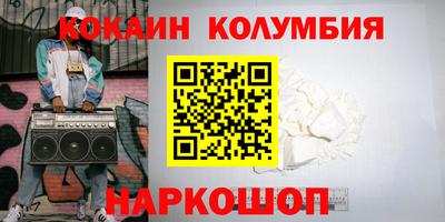 дмт Малгобек