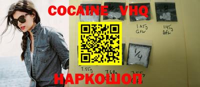 MESCALINE Малоярославец