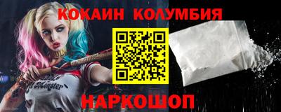 MESCALINE Малоярославец