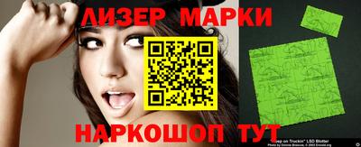 MESCALINE Малоярославец