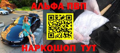 MESCALINE Малоярославец