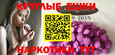 MESCALINE Малоярославец
