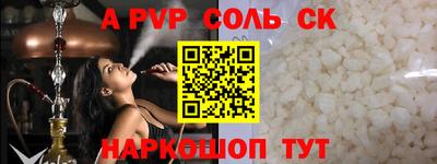 скорость mdpv Мариинск