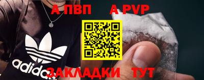 MESCALINE Малоярославец