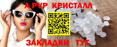 MESCALINE Малоярославец