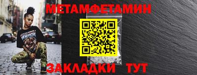 дмт Малгобек