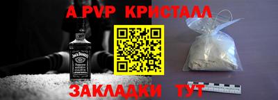 MESCALINE Малоярославец
