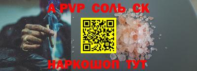 скорость mdpv Мариинск