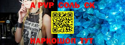 скорость mdpv Мариинск