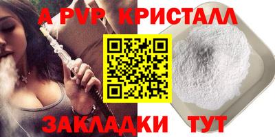 MESCALINE Малоярославец