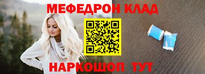 MESCALINE Малоярославец
