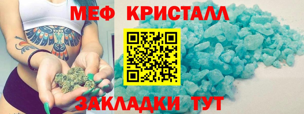 Мефедрон 4 MMC  Меф  Меф  Вход с VPN  Мефедрон mephedrone  Фурманов 