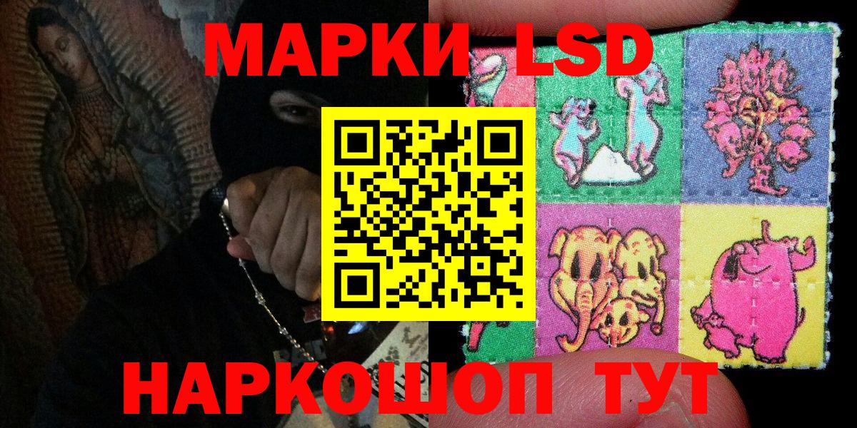 Марки NBOMe 1,8мг  как найти закладки  Наркотические марки  Фурманов  Вход с VPN 