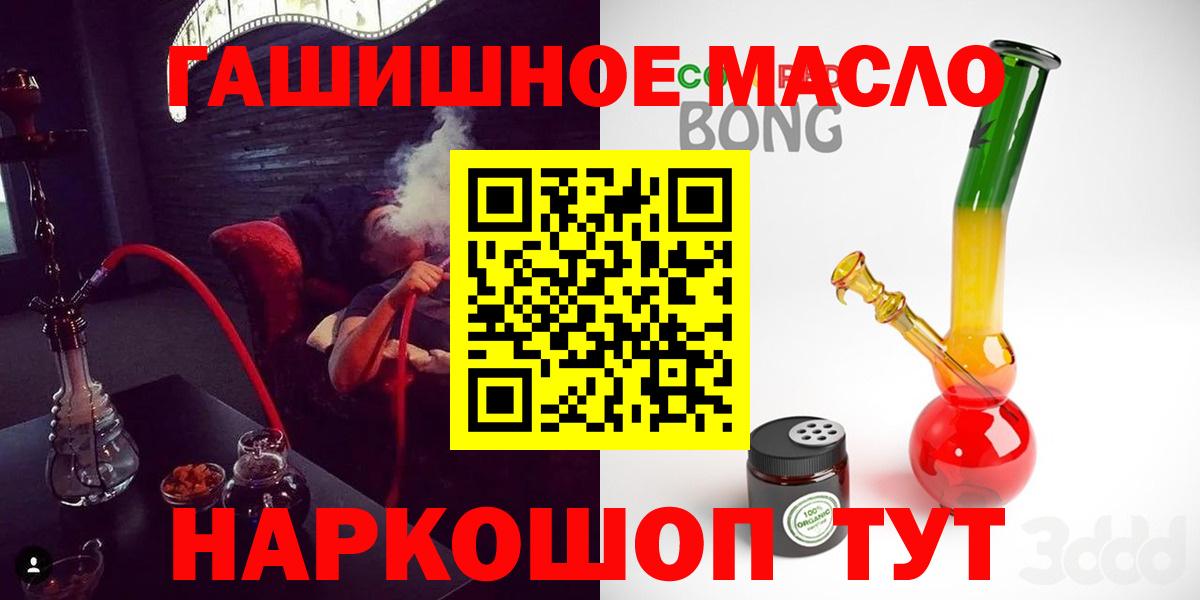 ТГК Wax Фурманов